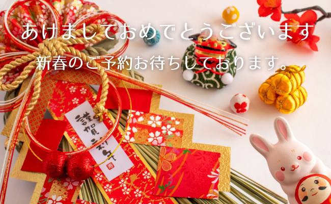赤帽札幌優駿サービス新春の引越し受付中