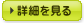 生前整理の詳細はこちらへ