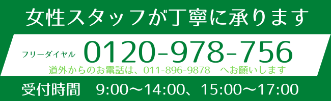ԖXDyDxT[rXEdb́A0120-978-756