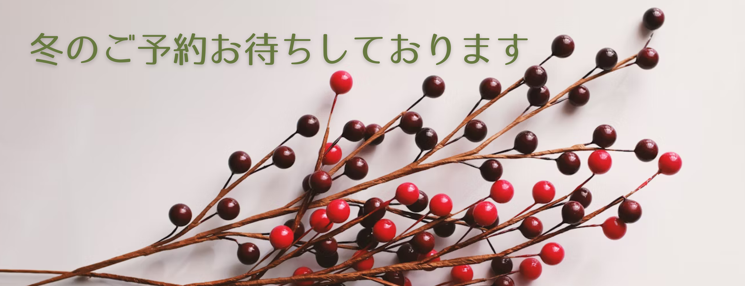 札幌の高齢者引越し・小さな引越し